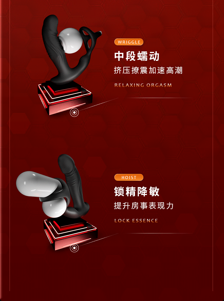 Arching Dragon Remote-Control Vibrating Prostate Massager with Double-Ring Locking Telescopic Plug — detail image 4
