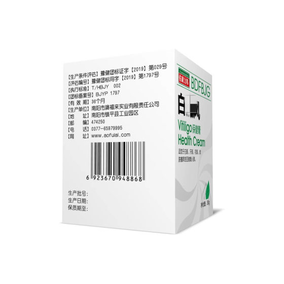 30g Herbal White Spot Care Cream Women's Household White Spot Bottle White Spot Body Care Cream