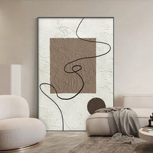 侘寂风客厅装饰画现代简约沙发背景墙落地画肌理抽象几何玄关挂画