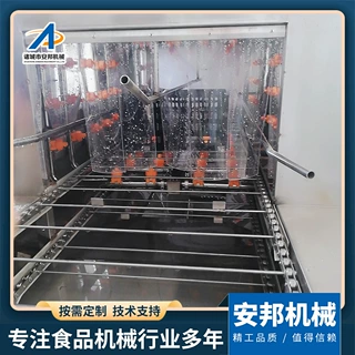 新一代芋头筐清洗机多功能黄瓜筐清洗设备小型橙子筐清洗机