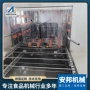 新一代多功能橙子清洗机清洗机