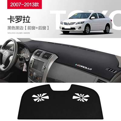 Suitable for Toyota Corolla Günəş əleyhinə siperlik - 07-13-corolla-fiber-leather-front-rear-pad-black-line
