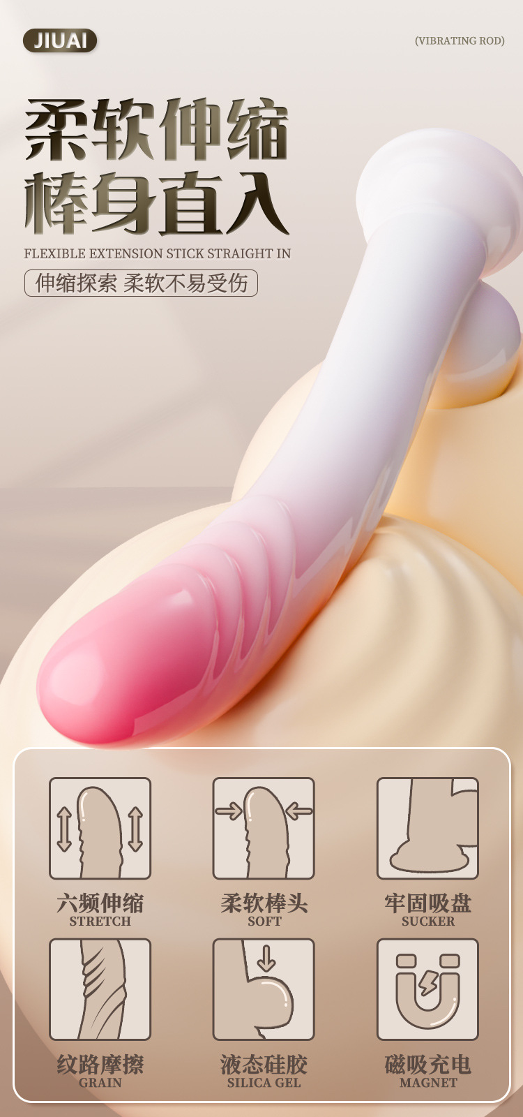 Jiuai Liquid Silicone Dildo for Women, Soft Flesh-Like Adult Toy in Brown, White or Pink — detail image 1