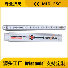 2米10折塑料折尺 折叠尺 礼品尺  folding ruler foldable ruler