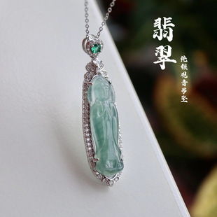 Natural Jade Pendant High Goods Real Certificate Single Pendant A Material Natural Real Dangerous Material 925 Silver Tuo Blue Water Jade Guanyin