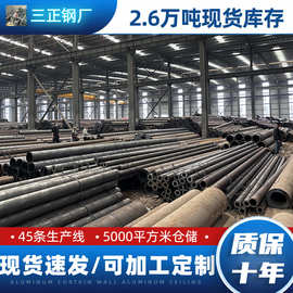 Gcr15无缝钢管273Gcr15高耐磨钢管Gcr15轴承钢无缝管可切割加工