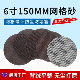 砂纸;工业百洁布;砂带