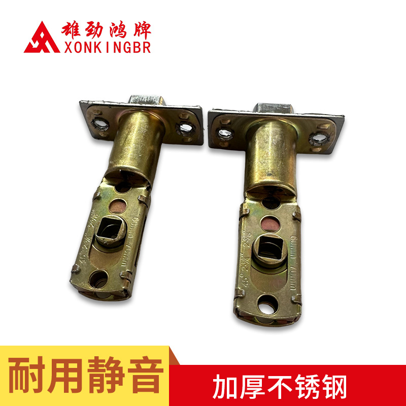 45度斜舌锌合金卫生间锁体配件三杆锁舌厨房锁电子锁锌合金锁体