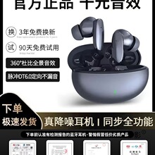 真无线蓝牙耳机高音质2024新款运动入耳式男女生适用苹果小米红米