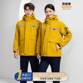 工装、制服;男式夹克;冲锋衣、裤