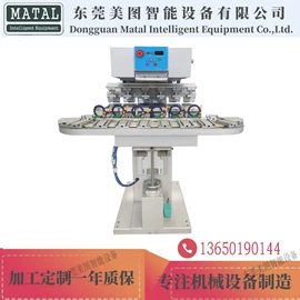 丝印机;移印机;烫金机