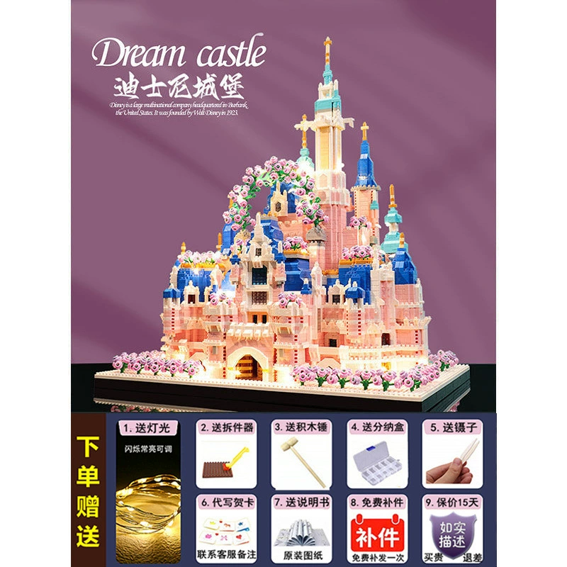 Конструктор (Disney) замок замок, высокий уровень сложности — 5 999/12 999/15 888 деталей, варианты подсветки и экспозиции