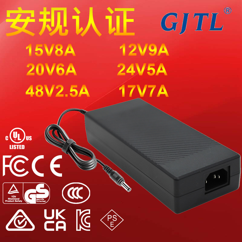 120W Power Adapter 3D Printer 12V9A15V8A17V7A20V6A24V5A48V2.5A Charger