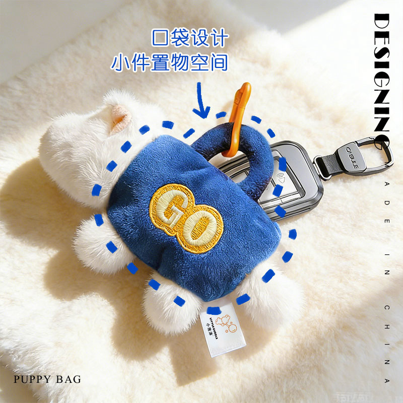 Cute bolsas de perros colgantes juguetes de peluche simulación de perro muñeca regalo bolsas de llaves muñecas colgantes regalo