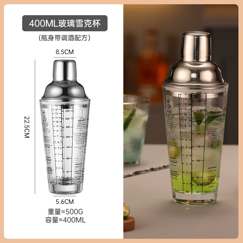 Mezclador de acero inoxidable vidrio shaker de mano barra de cóctel mezclador conjunto de herramientas de mezcla introducción shaker al por mayor