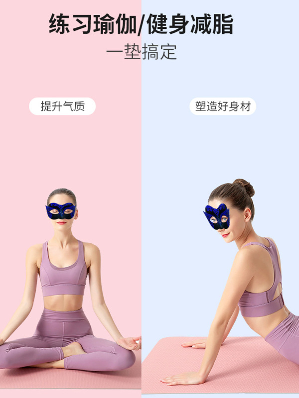 TPE瑜伽垫静音减震防滑舞蹈垫双色隔音女生专用家用加厚加宽垫子|undefined
