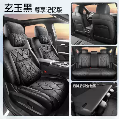 Geely Galaxy A7 seat covers, Modelə uyğun (Original) oturacaq örtükləri - xuanyu-black-memory-foam-version-full-coverage-for-rear-seats-note-the-model-year