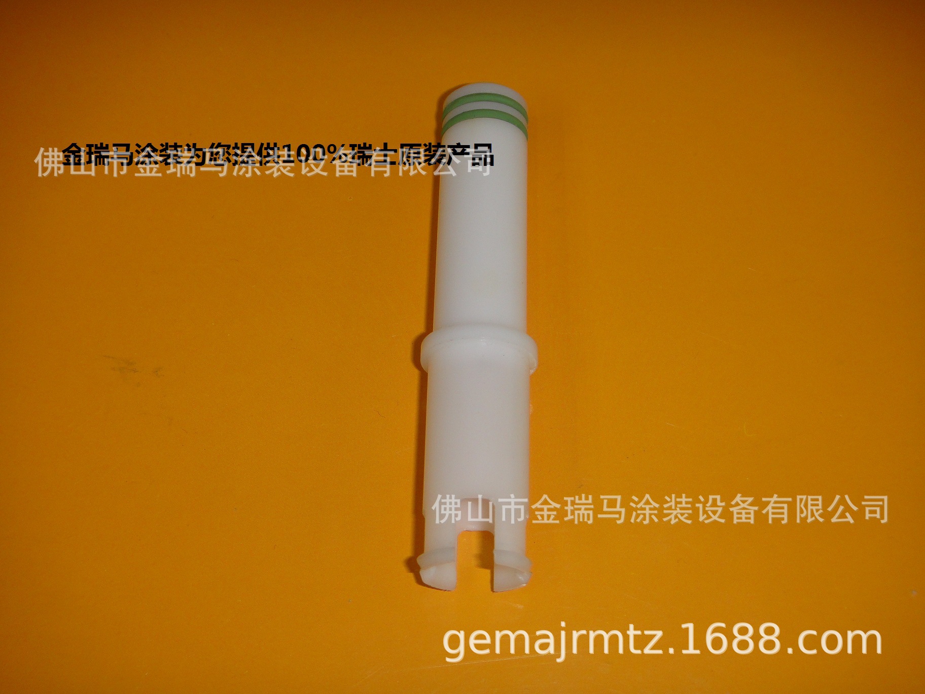 供应瑞士金马GM02手动枪内粉管 金马OPT加长杆 金马加长杆 加长杆