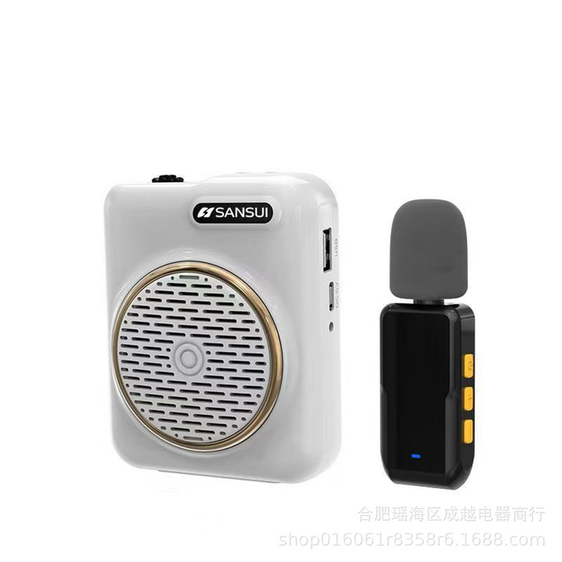 山水K155无线教师上课宝小蜜蜂扩音器导游促销大音量领夹式防啸叫|undefined