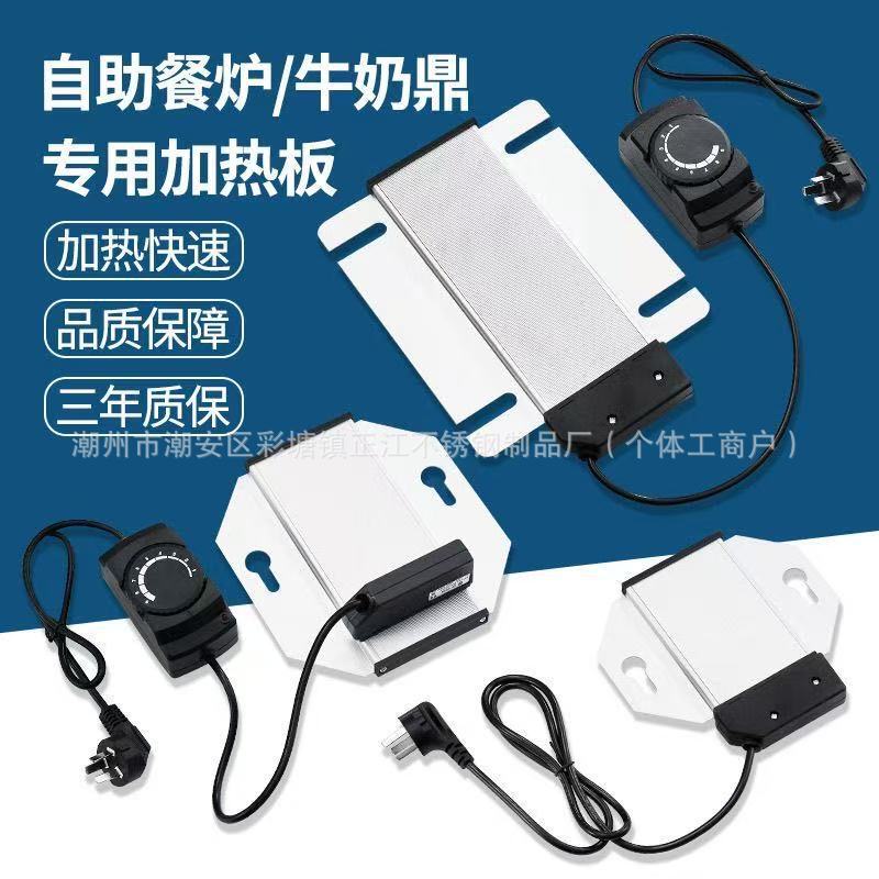 Electric Heating Plate Buffet Stove Buffet Stove Insulation Stove Constant Temperature Temperature Control Insulation Barrel Manufacturer Direct Sales Wholesale Electric Heating Plate