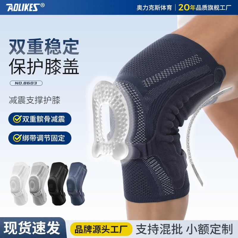 AOLIKES rodillas deportivas baloncesto para correr soporte de resorte ajustable rodillas transpirables para montar