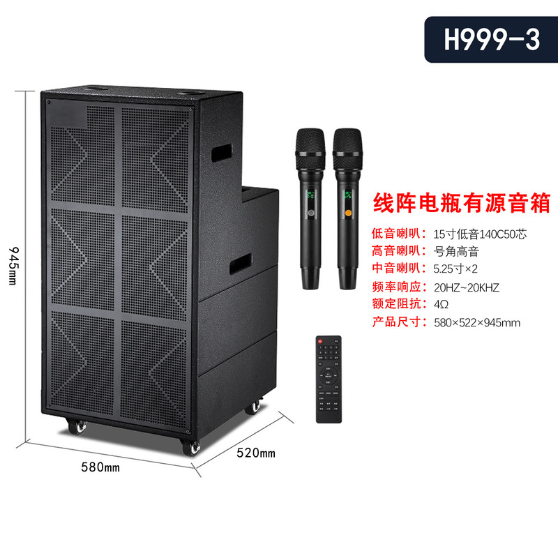线阵音箱大型舞台演出双12寸户外广场婚庆派对房全套酒吧音响套装|undefined