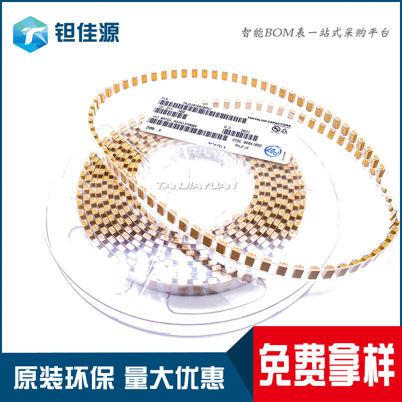 现货贴片钽电容3528 TAJB105K050RNJ 50V1UF B型钽电容器电源滤波