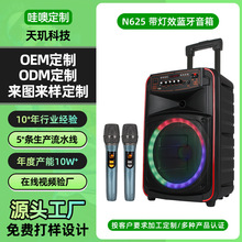 定制广场舞拉杆音响演出家用ktv蓝牙音箱 无线麦克风音响户外音箱