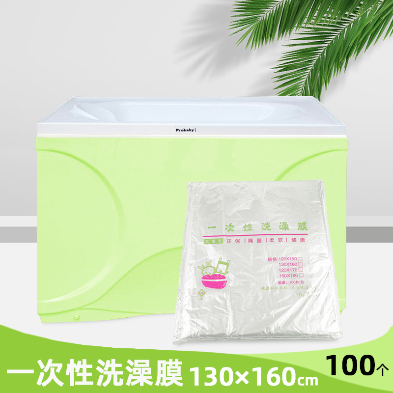 Baby hygiene product for mother and baby for bath for new born for swimming, children's monolithic plastic bath film, increased thickness