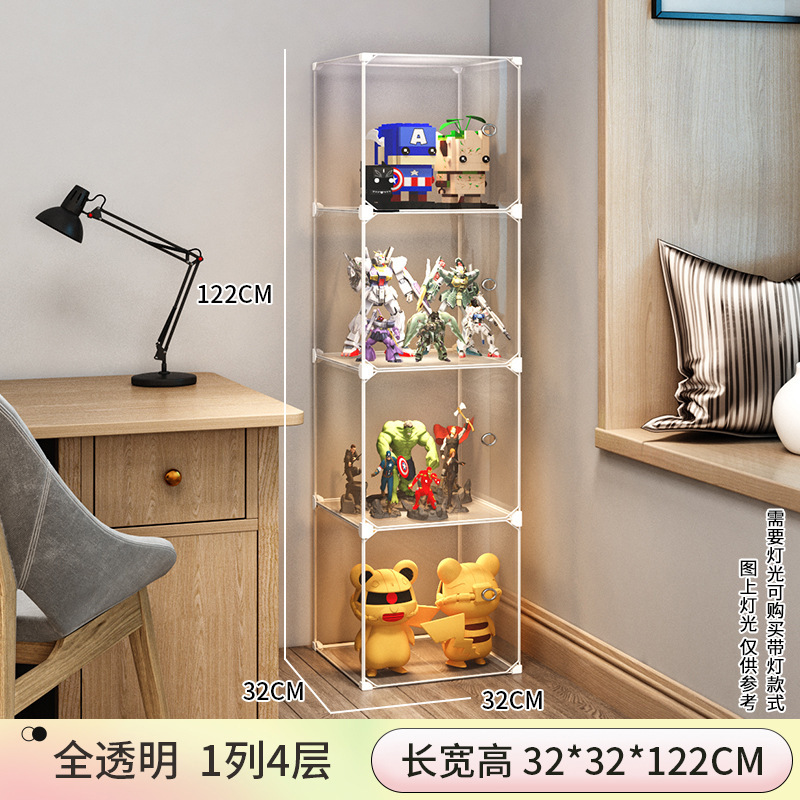 手办展示柜乐高积木透明收纳盒家用仿亚克力玩具防尘模型陈列架子|undefined
