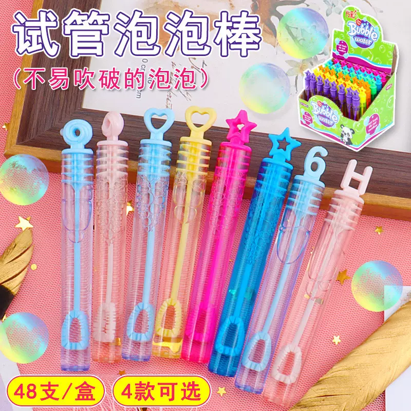 试管泡泡棒迷你爱心试管网红少女心泡泡水10CM户外玩具礼品批发