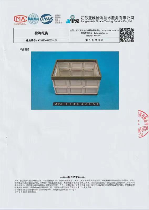 微信图片_202208121717523.jpg