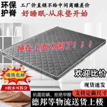 ��Ȼ���|Ҭ�؉|1.8m1.5��ܛƫӲ�|�ؙ�1.2���ۯB�ⷿ���ö�