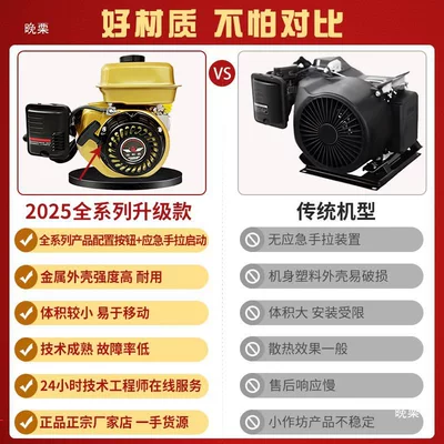Vehicle-Mounted 12V24V Parking Avtomobil generatorları