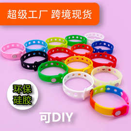 星愿新款时尚洞洞运动手腕带彩色手带趣味 diy装饰配现货硅胶手环