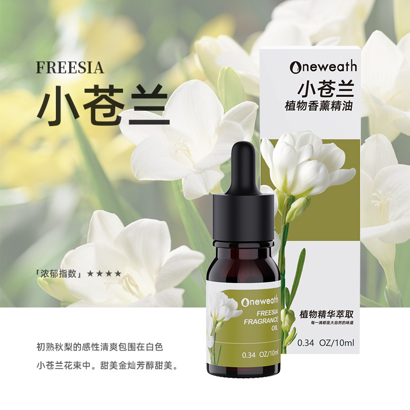 新しいアロマセラピーエッセンシャルオイル寝室長期持続植物エッセンシャルオイル加湿器アロマセラピーマシン特別な水溶性エッセンシャルオイルアロマセラピー|undefined