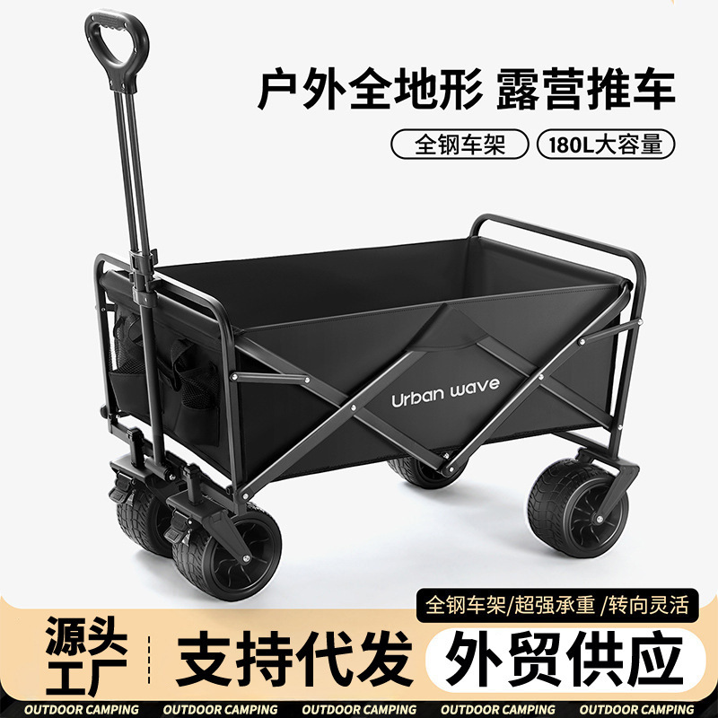 Outdoor Camping Cart, Versatile Folding Mobile Cart for Night Market Stalls, Portable Large Multifunctional Handcart Outdoor Camping Cart, Versatile Folding Mobile Cart for Night Market Stalls, Portable Large Multifunctional Handcart