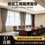 办公定做定制工程挂钩