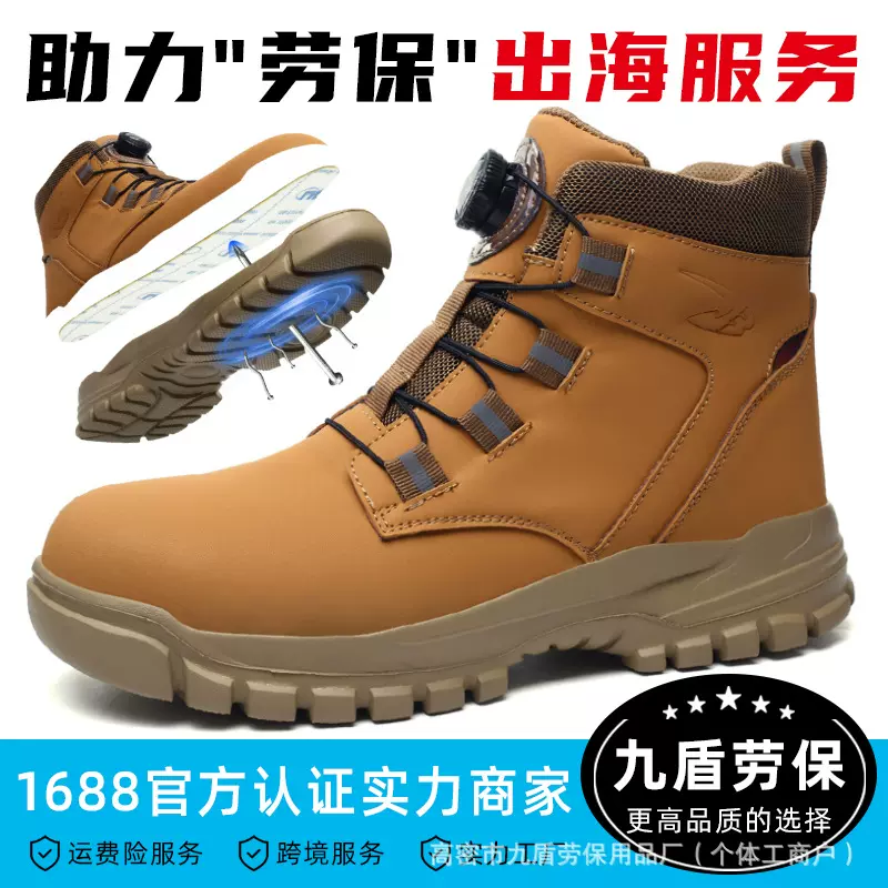 希音批发劳保鞋耐磨鞋超纤皮防泼水钢头防砸防刺穿久站不累工作鞋