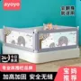 防摔升降婴儿宝宝床护栏