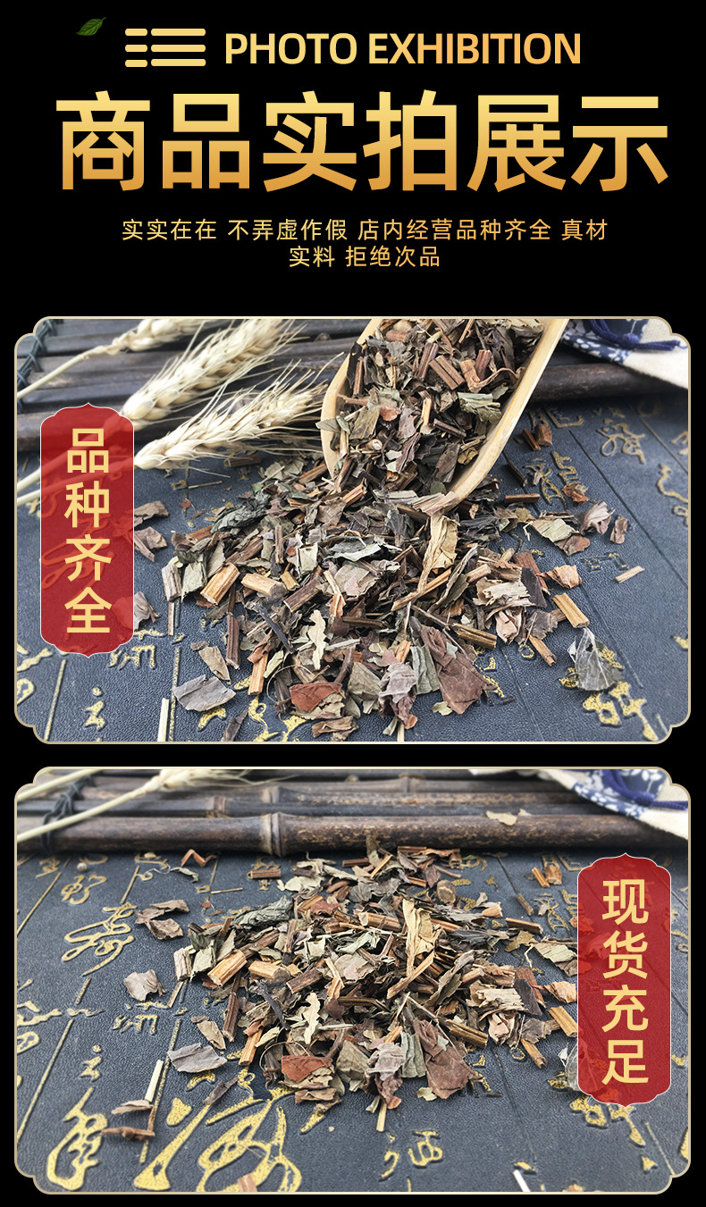 Saururus Chinensis San Bai Cao Dried Herb Bulk New Harvest Ground to Powder on Request specifications