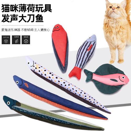 Cross-border exclusive cat toy crinkling paper catnip fish pet plush toy self-entertaining anti-boredom realistic fish cat teaser magic tool