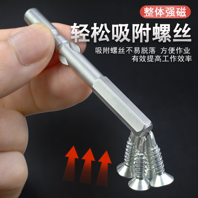 Nigao 802 hexagon socket head 6 PCT electric screwdriver nozzle screwdriver head S2 plus hard disassembly tool accessories magnetic