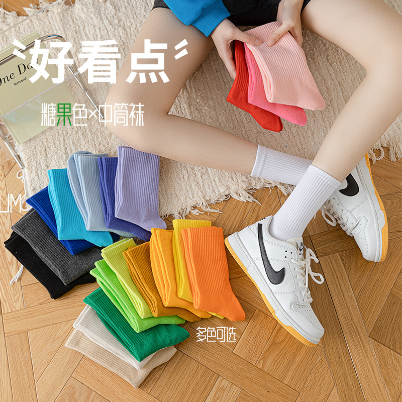 Socks women's mid-calf socks candy color sweet spring women's long solid color cotton socks all-matching women's pile socks wholesale