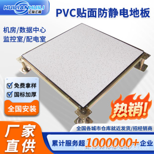 ����PVCȫ䓷��o늼ܿջ�ӵذ�600*600�WУ΢�C�������������_Ʊ