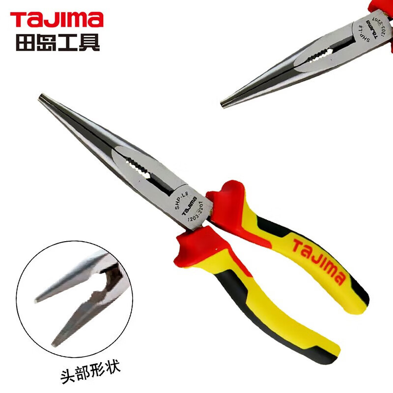 Tajima TAJIMA 1203 - 2207 Tricolor Handle 8 pulgadas pinzas de punta image 4