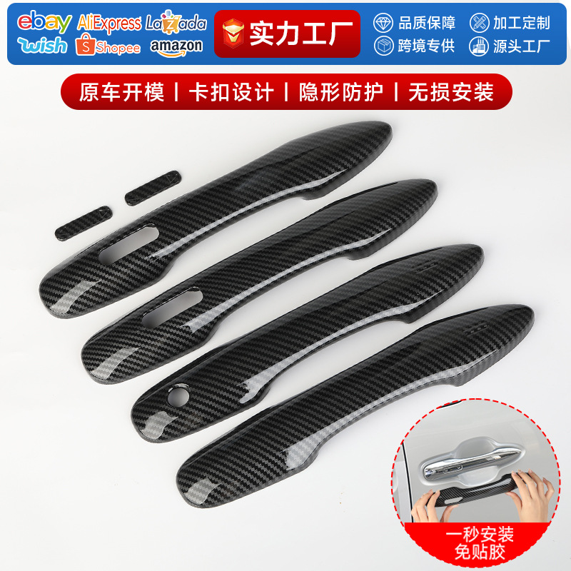 适用丰田新埃尔法40系门拉手保护罩威尔法改装车外门把手装饰用品