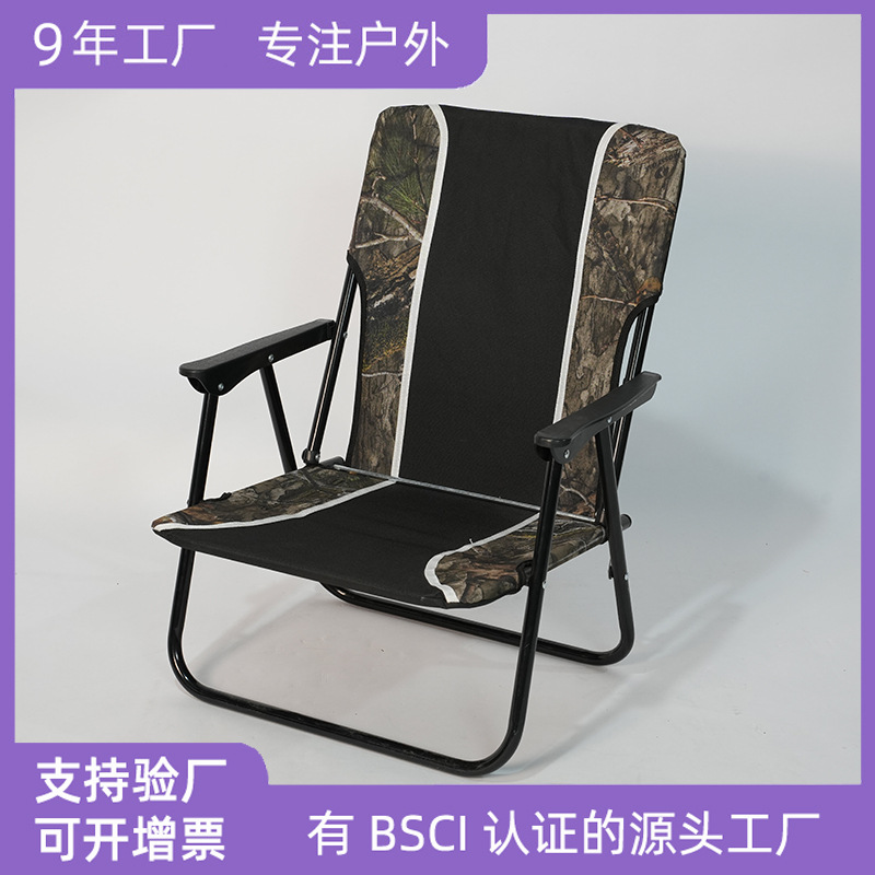 Yinsheng 소스 공장 접이식 의자 팔걸이 레저 해변 의자 경량 캠핑 의자 휴대용 낚시 의자 접이식 의자
