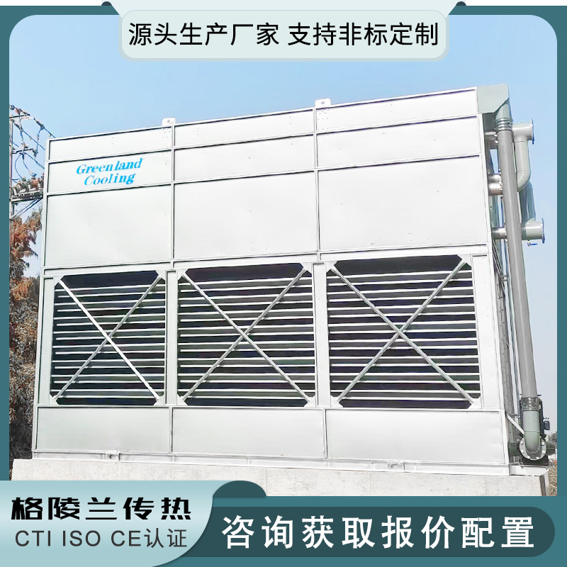 二十万千卡每小时制冷量闭式冷却塔 电厂循环水处理冷却塔设备
