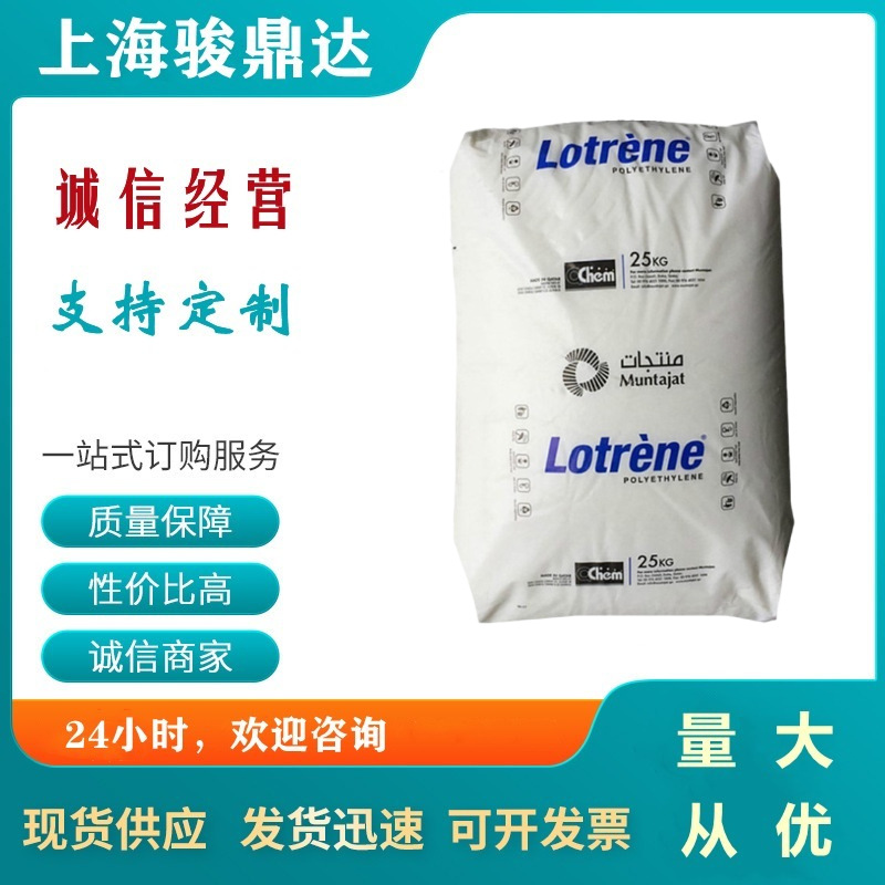 现货HDPE卡塔尔石化HHM5502BN食品级中空 高刚性 电动工具 聚乙烯